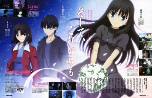 Kara No Kyoukai Mirai Fukuin Bd Subtitle Indonesia Kusonime