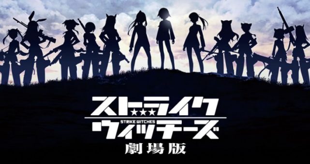 Strike Witches Movie BD Subtitle Indonesia [Completed]