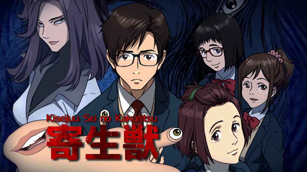 Kiseijuu Sei no Kakuritsu Episode 1 Subtitle Indonesia - Otaku Desu - video  Dailymotion