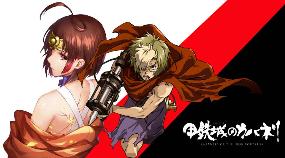 Koutetsujou no Kabaneri Episode 1 by NorwegianReacts from Patreon