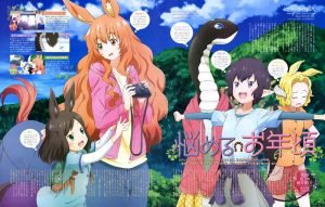 Centaur no Nayami BD Batch Subtitle Indonesia | Kusonime