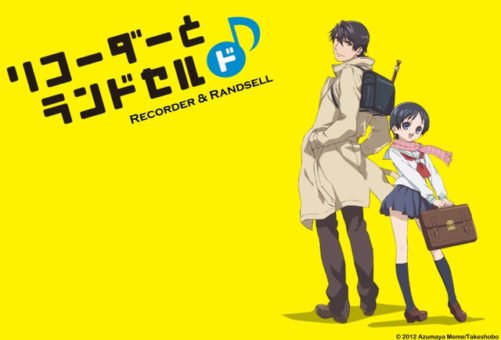 Recorder to Randoseru Do♪ BD Batch Subtitle Indonesia [Completed]
