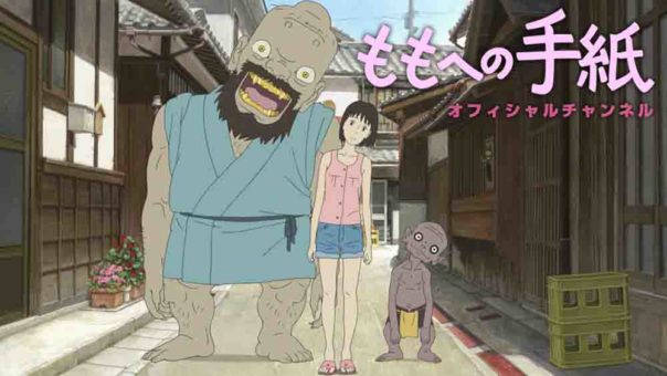 Nonton Anime Momo E No Tegami Full Episode Sub Indo Gratis