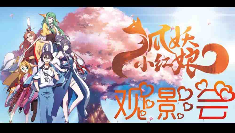 Download enmusubi no youko-chan batch 2017