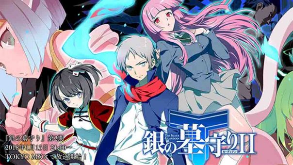 Gin no Guardian (The Silver Guardian) Season 2 Batch Subtitle Indonesia