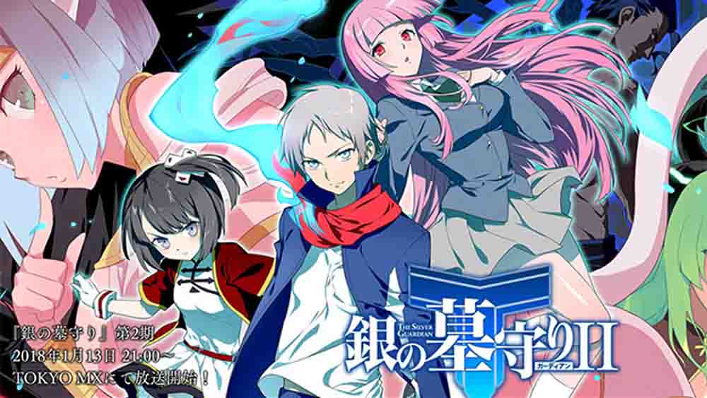 Gin no Guardian / The Silver Guardian season 2 release date, news