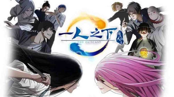 Baixar Hitori no Shita: The Outcast 2 - Download & Assistir Online! -  AnimesTC