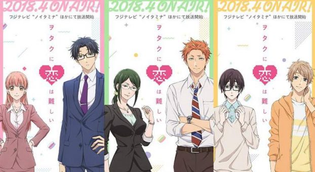 Wotaku Ni Koi Wa Muzukashii Bd Batch Subtitle Indonesia Kusonime