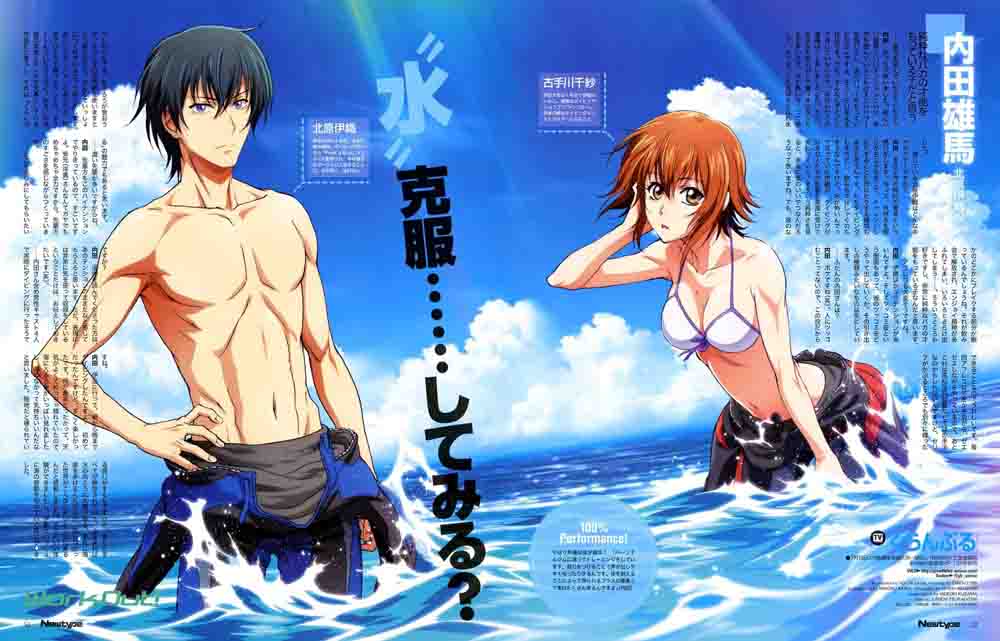 Arquivos Grand Blue - IntoxiAnime