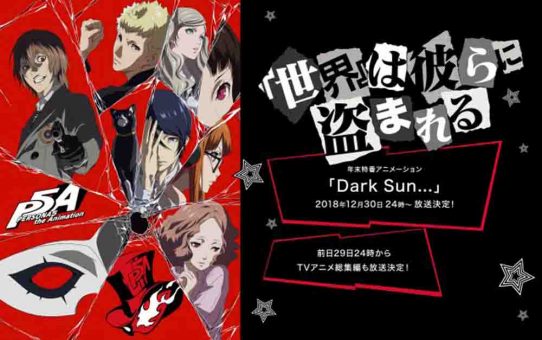 Persona 5 the Animation: Dark Sun Subtitle Indonesia