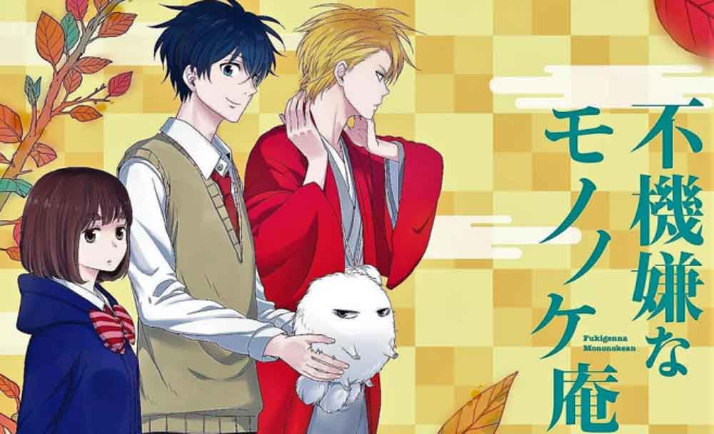 Assistir Fukigen na Mononokean Tsuzuki Episódio 1 Legendado (HD