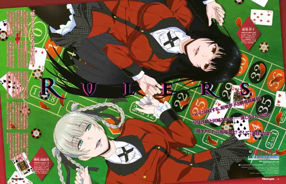 Kakegurui Compulsive Gambler S2 Batch Subtitle Indonesia Kusonime