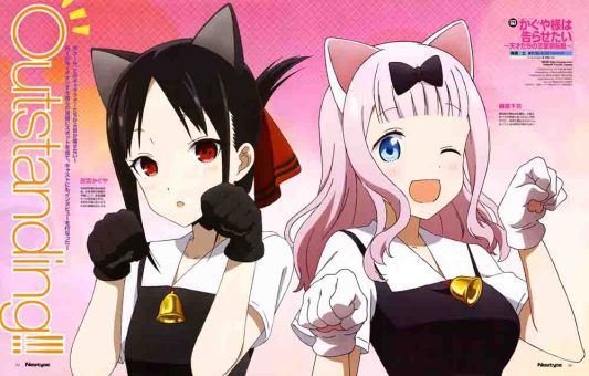 Kaguya-sama wa Kokurasetai BD Batch Subtitle Indonesia