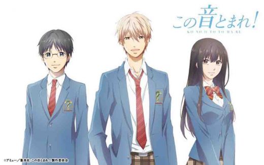 Kono Oto Tomare! Season 1-2 BD Batch Subtitle Indonesia | Kusonime