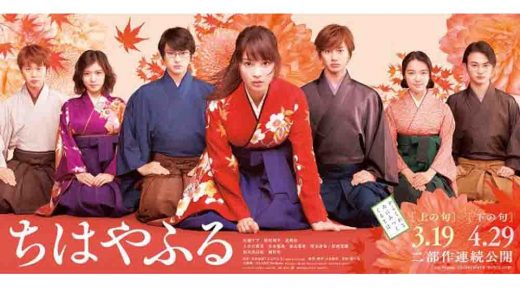 Download Anime Batch Ganres Sports Sub Indo | Page 5 of 18 | Kusonime