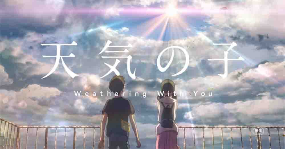 Tenki no Ko (Weathering With You) Subtitle Indonesia | Kusonime