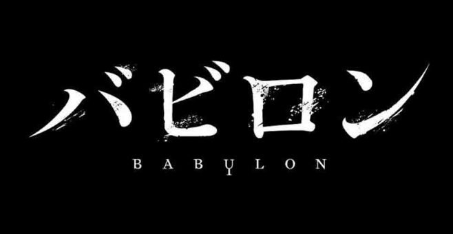 Babylon BD Batch Subtitle Indonesia [Completed]
