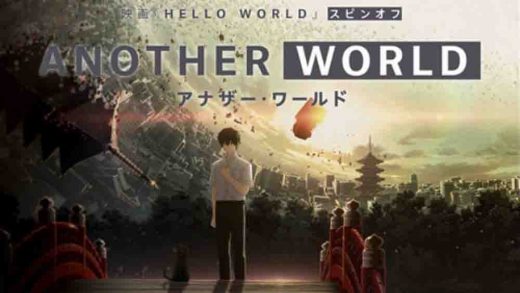 Another World Batch Subtitle Indonesia | Kusonime