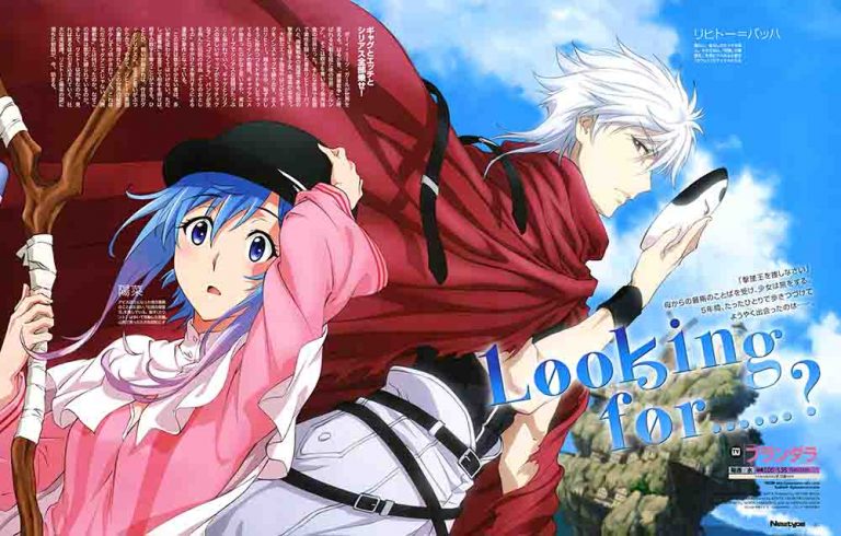 Plunderer BD Batch Subtitle Indonesia | Kusonime