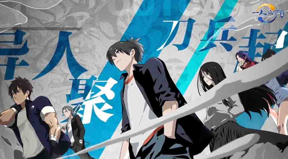 Hitori no shita The Outcast 3 #ação #emoçoes #japan #cenasdeanimes #ot