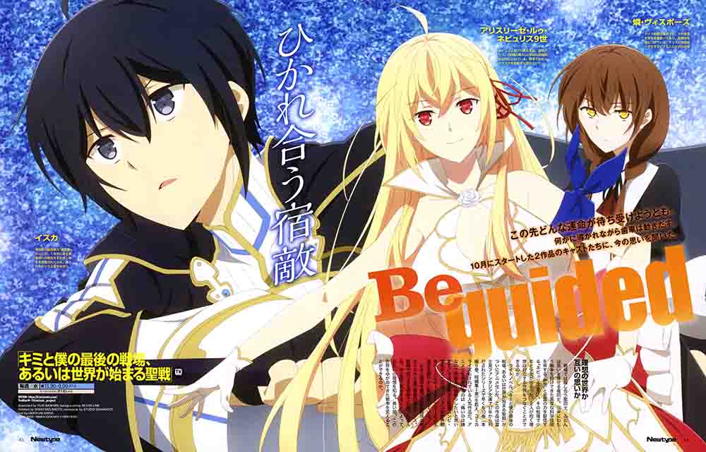 B: The Beginning Season 2 Batch Subtitle Indonesia - Kusonime