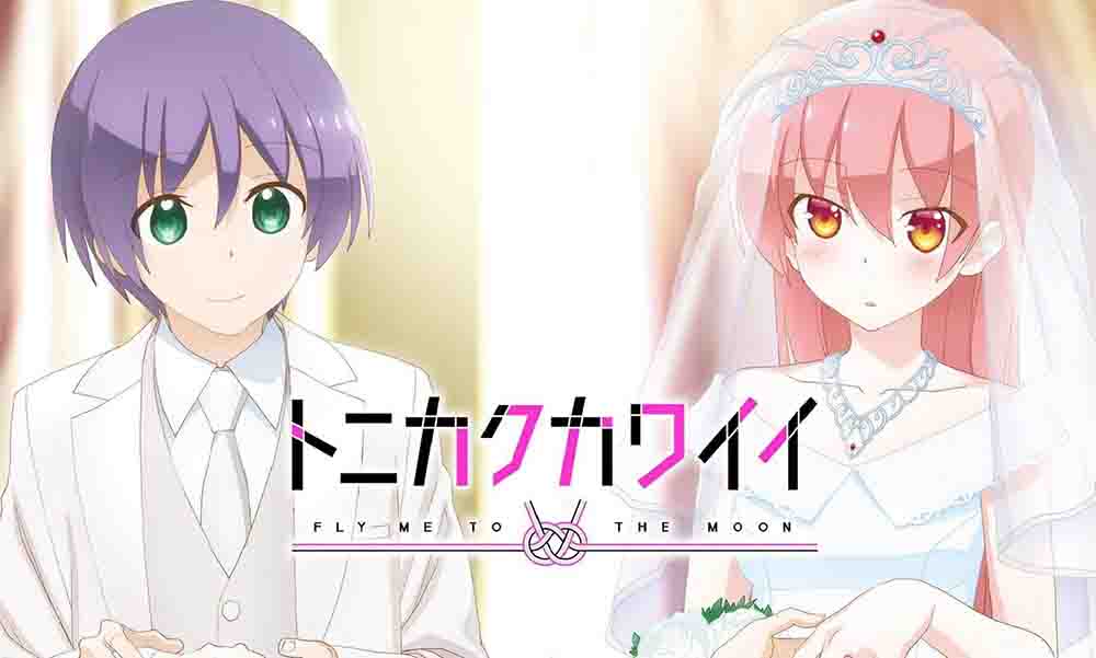 Baixar Tonikaku Kawaii - Download & Assistir Online! - AnimesTC