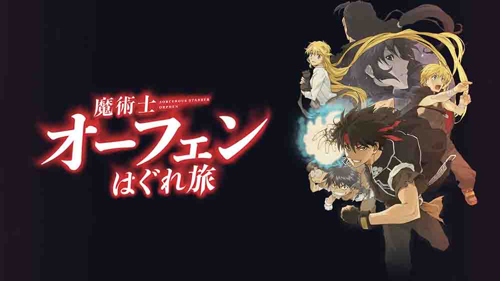 Majutsushi Orphen Hagure Tabi Season 3 Batch Subtitle Indonesia