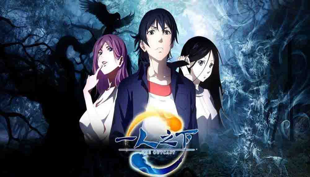 Hitori no Shita: The Outcast Season 4 Episode 10 Subtitle Indonesia  Hitori  no Shita: The Outcast Season 4 Ep 10 Status: Ongoing Network: Tencent  Animation & Comics, Tencent Penguin Pictures Studio