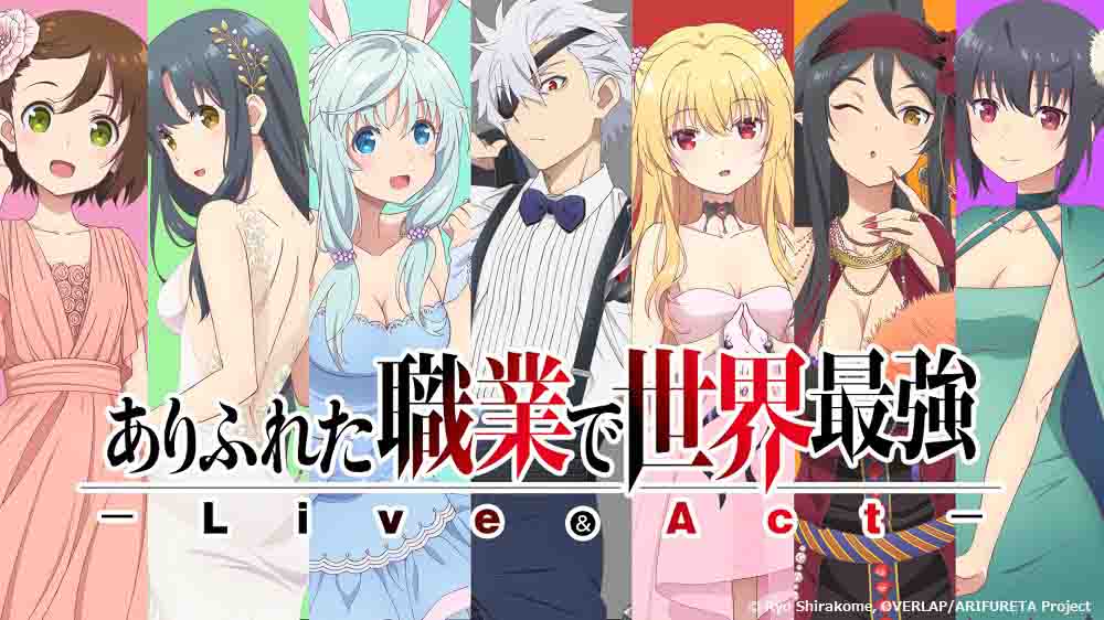 Baixar Arifureta Shokugyou de Sekai Saikyou 2° Temporada - Download &  Assistir Online! - AnimesTC