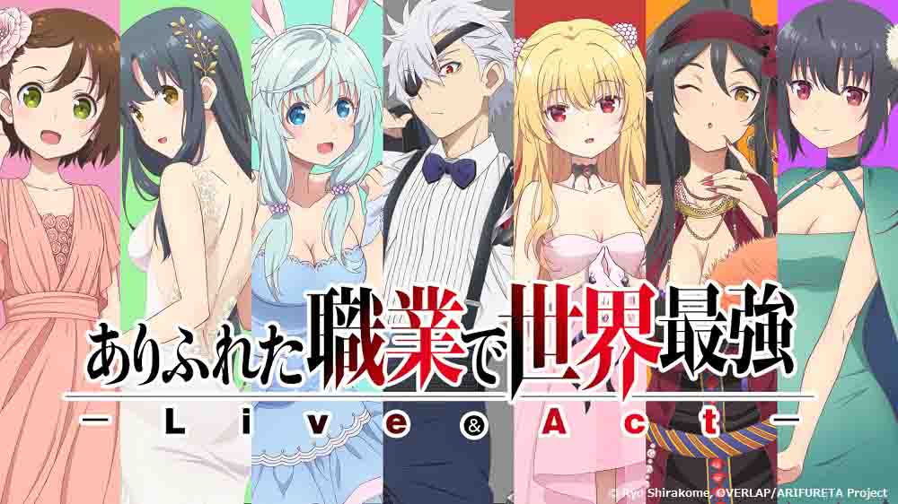 Arifureta Shokugyou de Sekai Saikyou 2nd Season Episodes #01 – #04