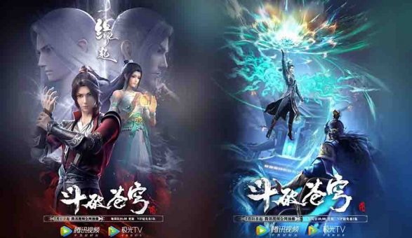 Doupo Cangqiong: The Origin Batch Subtitle Indonesia [Completed]