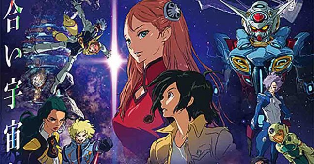 Gundam: G no Reconguista Movie III – Uchuu kara no Isan BD Subtitle Indonesia