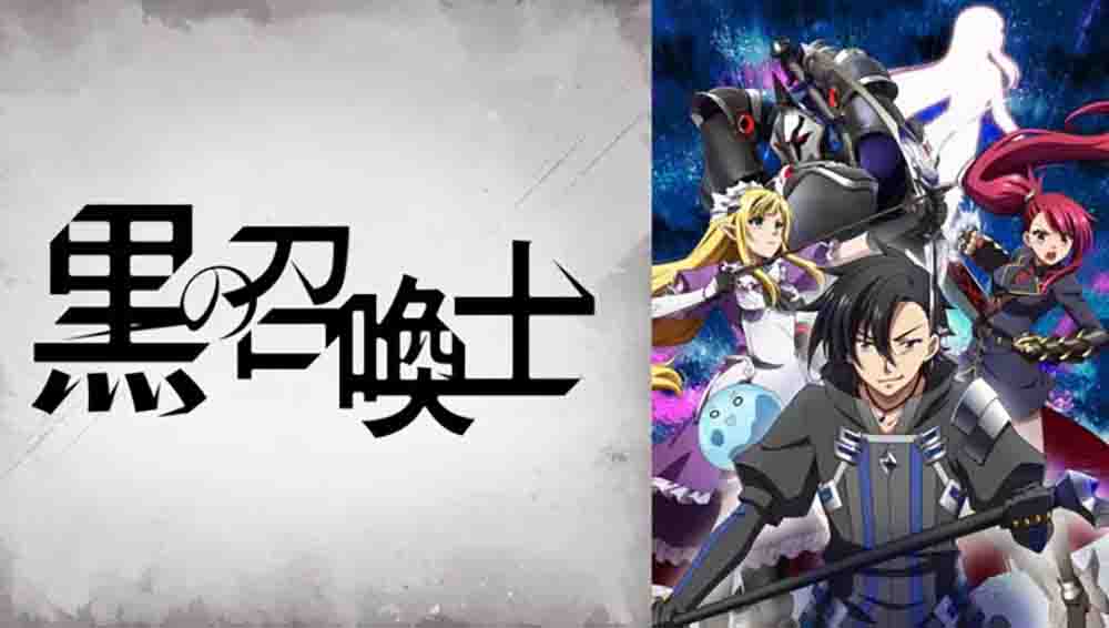 Baixar Kuro no Shoukanshi - Download & Assistir Online! - AnimesTC