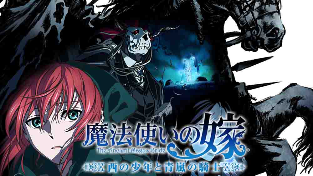 Anime Centre - Title: Mahou Tsukai no Yome Season 2 Part 2 Episode 1  Junna's new opening song is an absolute delight for fans of the series!  Studio Kafka has once again