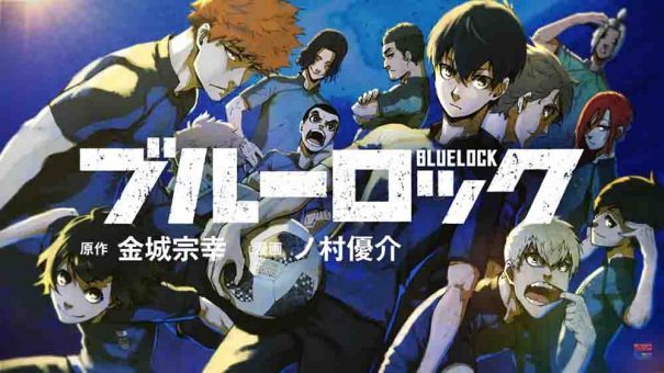 Blue Lock Batch Subtitle Indonesia [Completed]