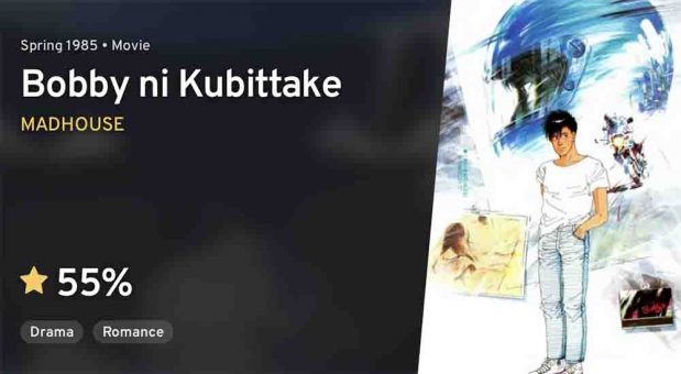 Bobby ni Kubittake Subtitle Indonesia [Completed]