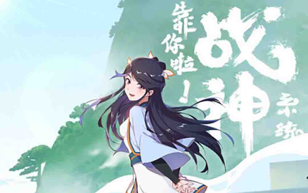 Kamisama ni Natta Hi Batch Subtitle Indonesia - Kusonime