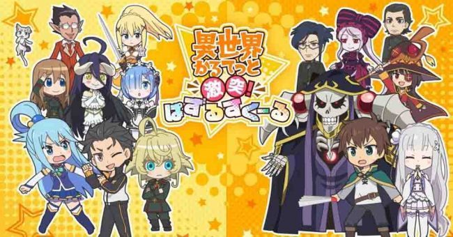 Isekai Quartet Movie: Another World