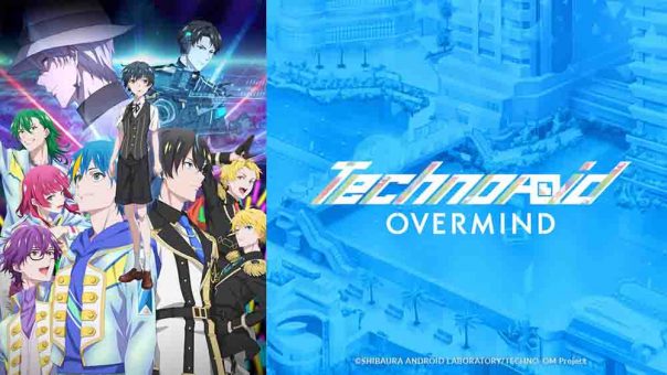 Technoroid: Overmind Batch Subtitle Indonesia [Completed]