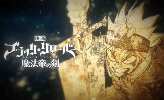 Black Clover Movie: Mahou Tei no Ken Subtitle Indonesia [Completed]
