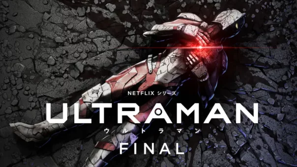 Ultraman Final Batch Subtitle Indonesia [Completed]
