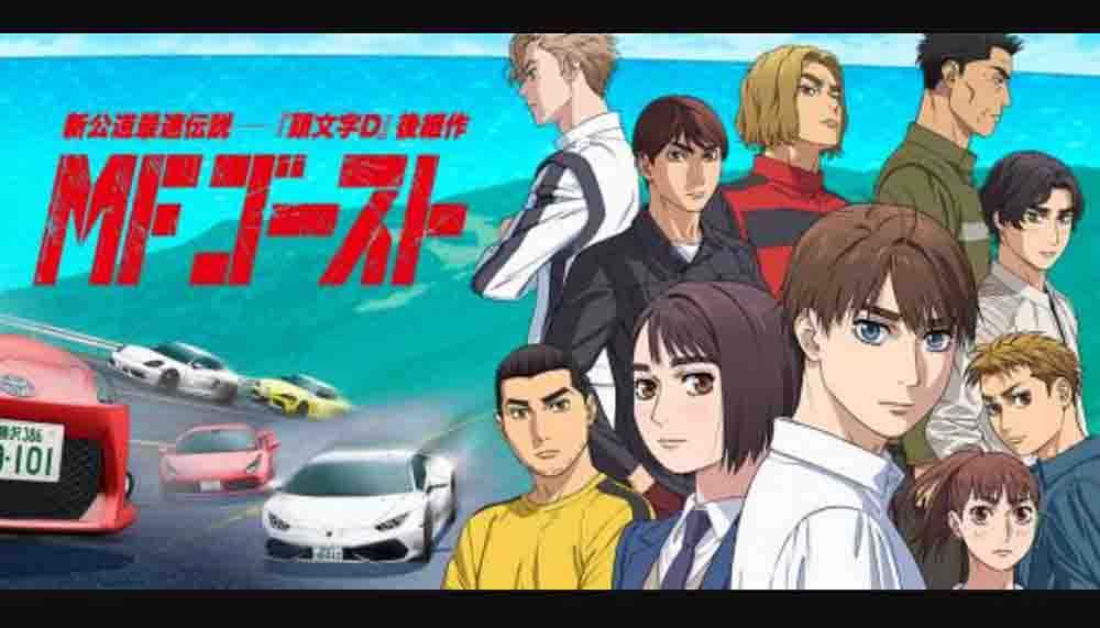 Anime-Master Season 2 - 🚨Somali to Mori no Kamisama 🔰ตอนที่ 9
