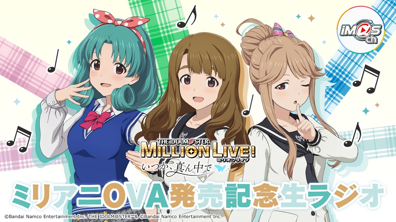 The iDOLM@STER Million Live! OVA dan Special BD Subtitle Indonesia