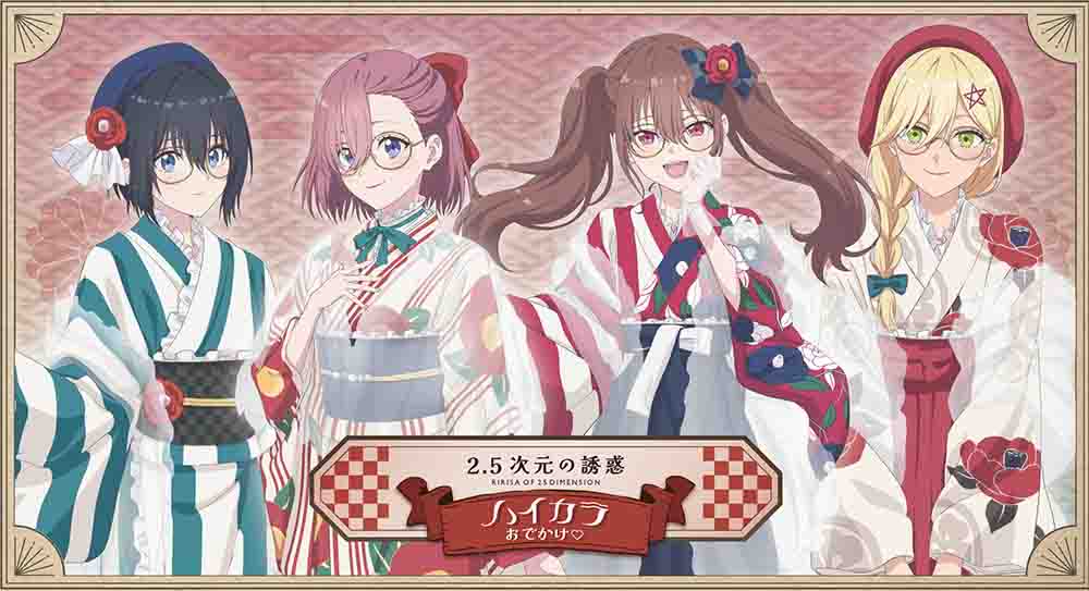 2.5-jigen no Ririsa BD Batch Subtitle Indonesia