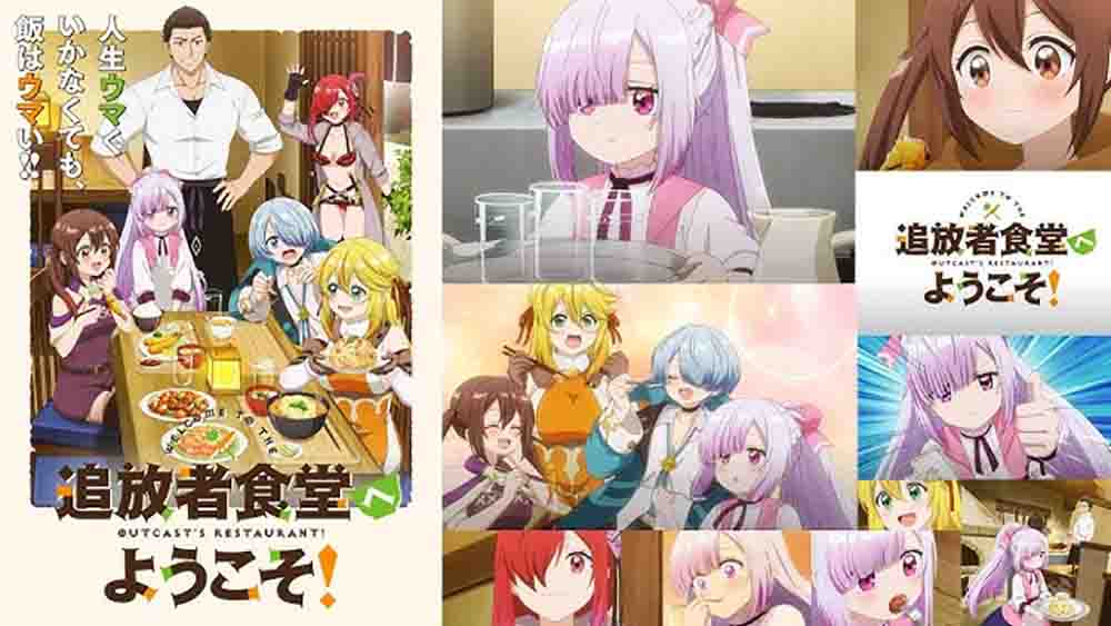 Tsuihousha Shokudou e Youkoso! Batch Subtitle Indonesia