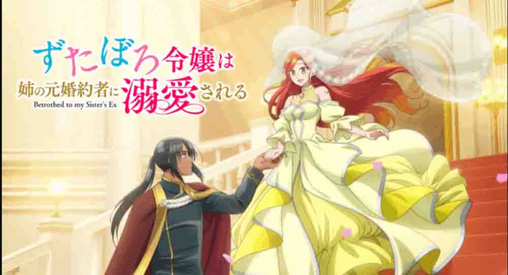 Zutaboro Reijou wa Ane no Moto Konyakusha ni Dekiai sareru Batch Subtitle Indonesia