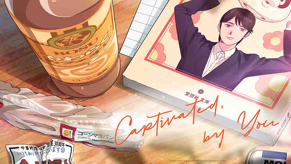 Muchuu sa, Kimi ni. Batch Subtitle Indonesia