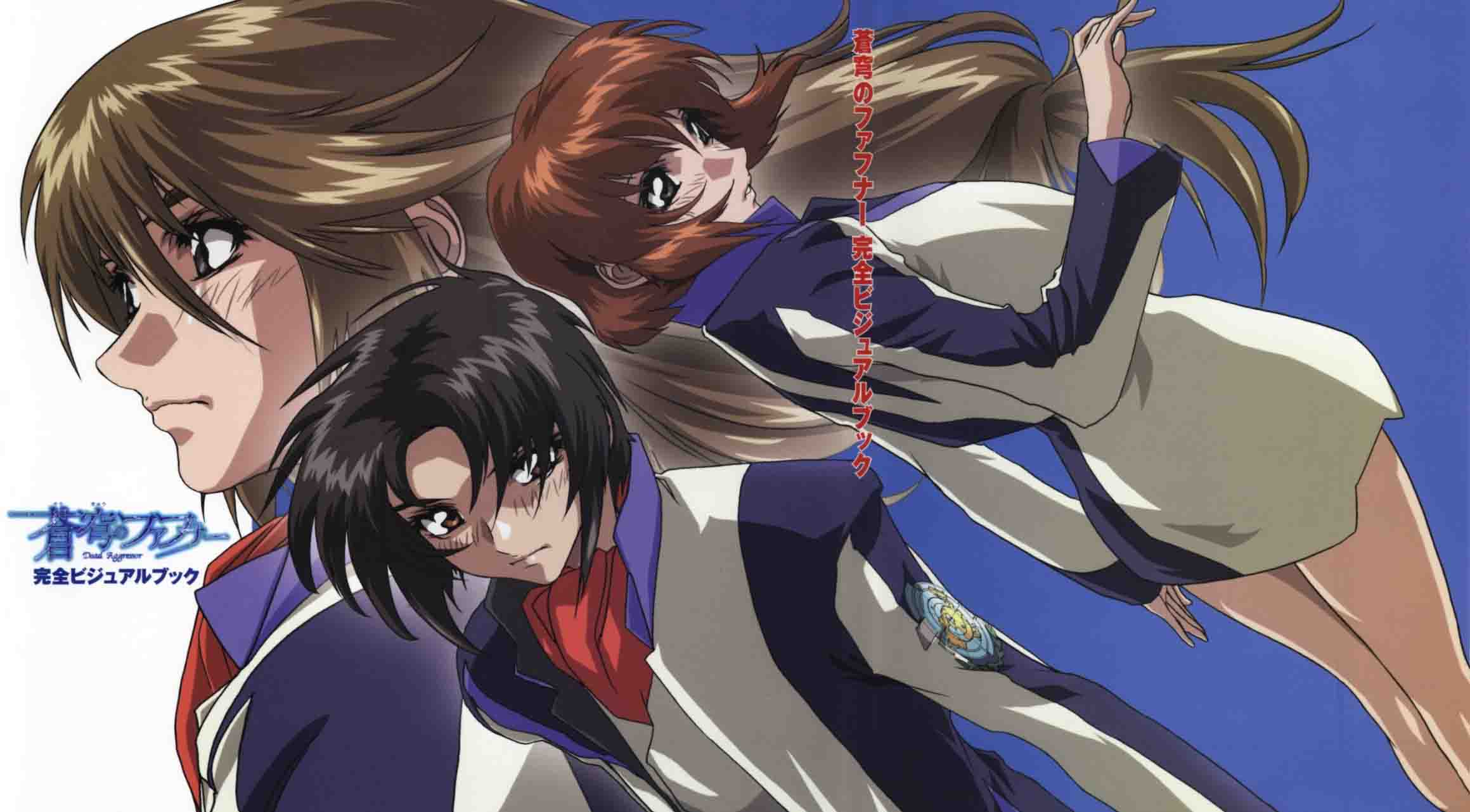 Soukyuu no Fafner: Dead Aggressor BD Batch Subtitle Indonesia