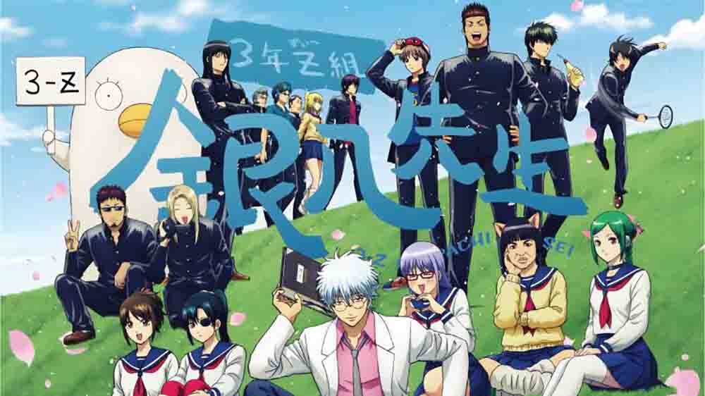 Gintama: 3-nen Z-gumi Ginpachi-sensei Batch Subtitle Indonesia