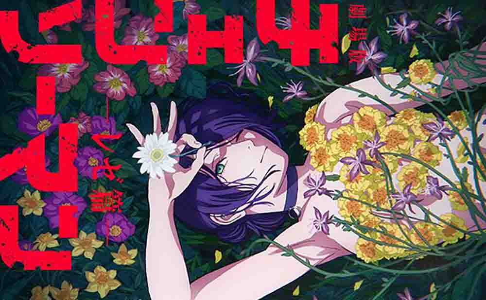 Chainsaw Man Movie: Reze-hen Subtitle Indonesia
